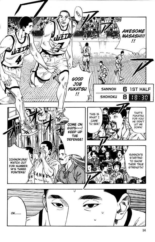 Slam Dunk, Chapter 225 image 11